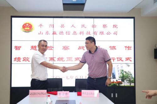 濟南軟件開發(fā)_檢察院人員績效考核軟件實施的目的是什么？