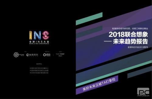  中國智慧城市500多個，山東在建數(shù)量高居首位 