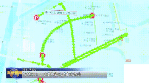 濟寧高新區(qū)智慧環(huán)衛(wèi) 不只有“千里眼”還有“好大腦”！
